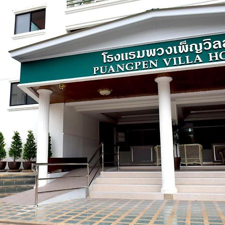 Puangpen Villa Hotel 후아 힌 외부 사진