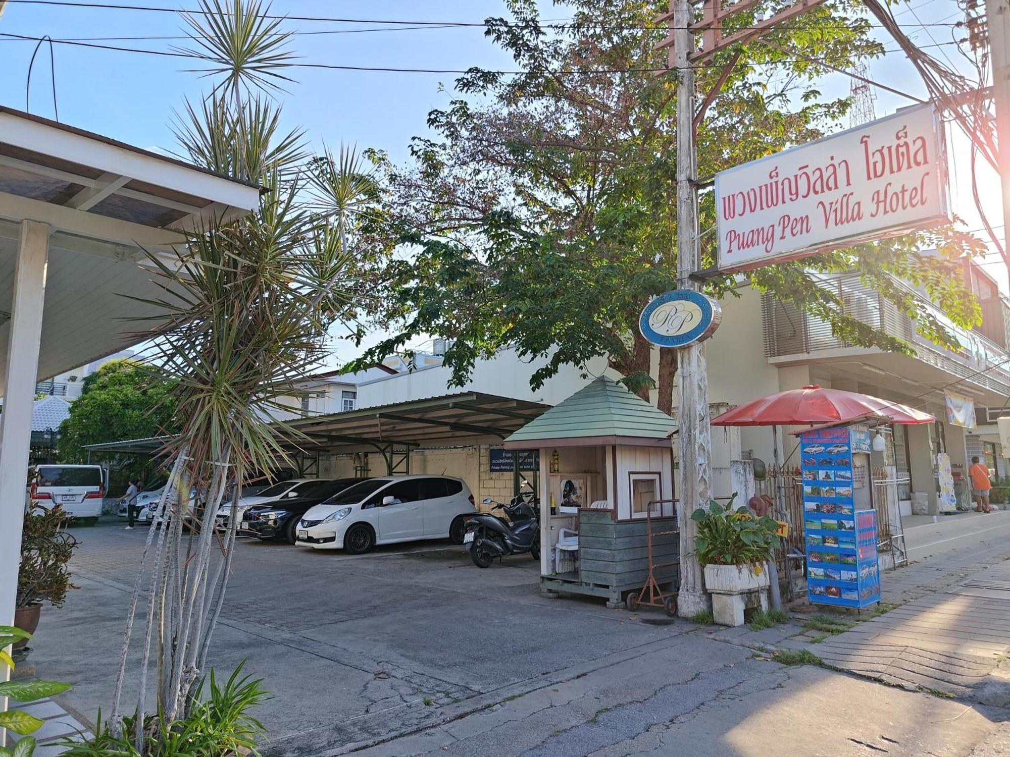 Puangpen Villa Hotel 후아 힌 외부 사진